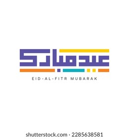 Kufi kufic quadratisch arabische Kalligrafie von Eid Mubarak.