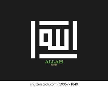 Kufi Kufic Square Calligraphy Allah God Stock Vector (Royalty Free ...