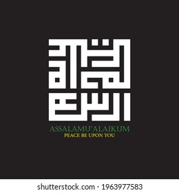Kufi kufic square Calligraphy of Assalamualaikum (Peace Be Upon You)