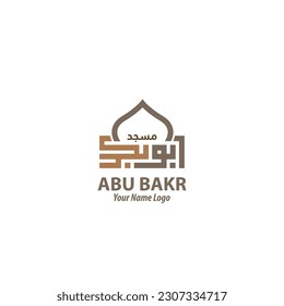 imagen del logo árabe de la mezquita modelo kufi