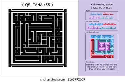 Kufi Vector Design For QS. Taha : 55, It Means 