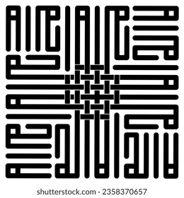 Kufic Arabic Calligraphy (Laailaha Illallah) Islamic concept of Creed vector illustration