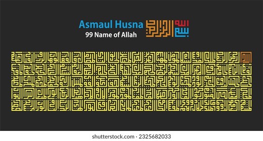 Kufic Arabic Calligraphy Vector Illustration of Asmaul Husna (99 names of Allah), isolated on black background