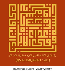 Kufic Kufic Arabic Calligraphy vector illustration,-QS-Surat AL -BAQARAH,201-isolated orange background.