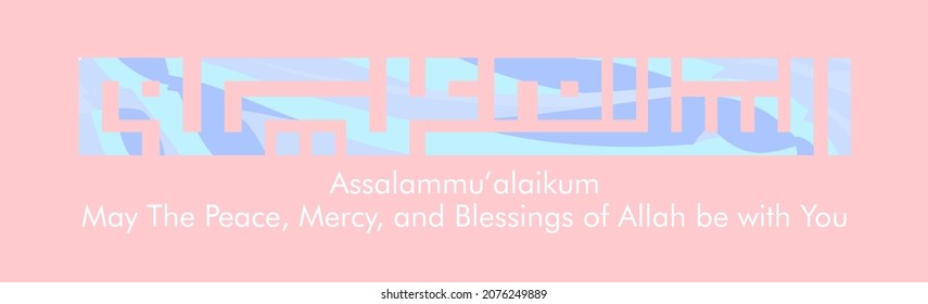 kufic assalammualaikum is mean  peace for you, vector illustration