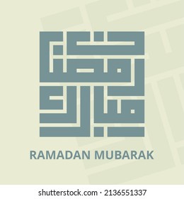 Kufic caligraphy new raw design Ramadan Mubarak 2022, can be used as cover of anything, wallpaper, wall decor, tshirt design, fabric pattern motifs, eid greetings cards, etc