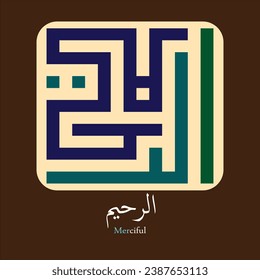Kufic Calligraphy of 99 Names of Allah (Asma-ul-Husna) "Al-Raheem" translated as "Merciful" with Colorful Kufic letters isolated on a Dark Brown background. EPS Editable Format. 
