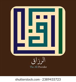 Calligrafía de Kufic de 99 Nombres de Alá (Asma-ul-Husna) "Al-Razzaq" traducida como "El proveedor completo" con letras de color kufic aisladas en un fondo marrón oscuro. Formato editable EPS. 