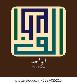 Kufic Calligraphy of 99 Names of Allah (Asma-ul-Husna) "Al-Wajid" translated as "The Finder" with Colorful Kufic letters isolated on a Dark Brown background. EPS Editable Format. 