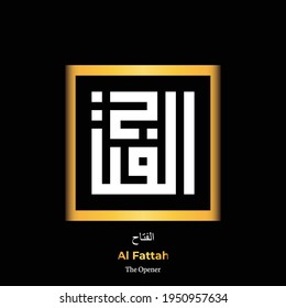 Kufic Calligraphy of Asmaul Husna (99 names of Allah) Al Fattah (The Victory Giver)
