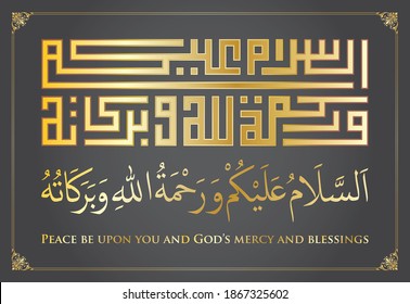 Kufic calligraphy of assalamu alaikum warahmatullahi wabarakatuh (peace be upon you and God’s mercy and blessings). Vector calligraphy kufi islamic arabic design.
