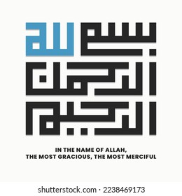 Kufic Calligraphy of Bismillah (In the name of Allah, the most beneficent, the most merciful)