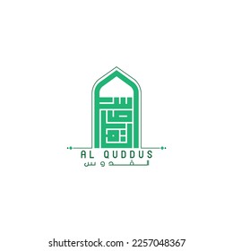 Kufic Calligraphy logo design this is kufic script art