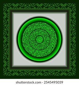 Kufic calligraphy of the Qur'an Al Hasyr 23 which translates as He is Allah Who has no god but Him, King, Most Holy, Most Prosperous.