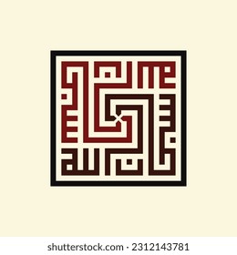 Kufic square Arabic calligraphy of Subhan Allah (Allah is Perfect) in square shape.