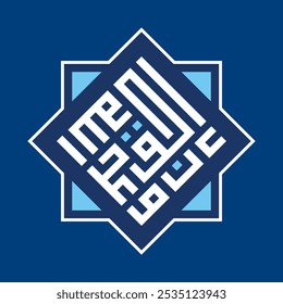 A kufic square arabic calligraphy of a verse from chapter Luqman from the Quran translated as "Indeed, the promise of Allah is truth"