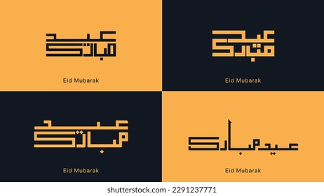 Kufic Style Geometrical Urdu Calligraphic Eid Mubarak Wishes