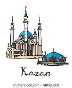 Kul Sharif Mosque - the landmark of Kazan city, Russia. Gold silhouettes of famous islamic building located in Kazan. Vector illustration on dark background.
