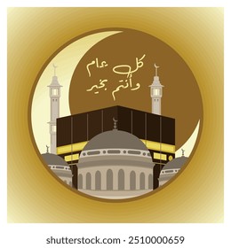 Kullu 'aamin wa antum bi khair. May goodness or blessings always accompany you throughout the year. Islamic Hajj concept. Flat vector illustration.