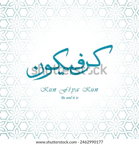 Kun Fiya Kun (Be and It is) Arabic Calligraphy fonts, with Beatiful Background