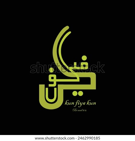 Kun Fiya Kun (Be and It is) Arabic Calligraphy fonts, with Beatiful Background