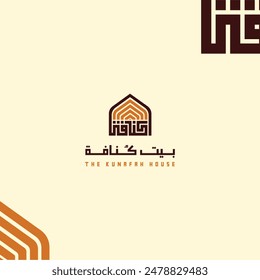 La Casa Kunafah Square Kufic Caligrafía Restaurante árabe Logo Design