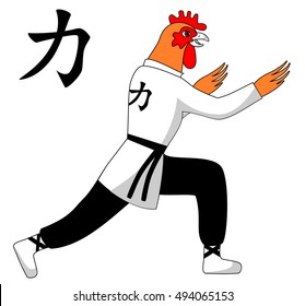 Kung Fu Chicken.  Vector of Chicken wearing martial arts uniform in forward stance with Power symbol.