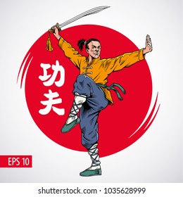 Kung fu fighter with sword practice vector illustration. Inscription on illustration is a hieroglyphs of kung fu (chinese). 