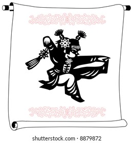 Kung Fu, martial art.