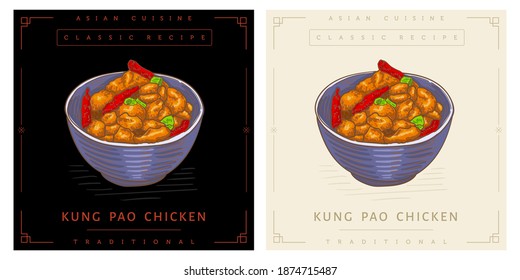 Kung Pao chicken food illustration for menu