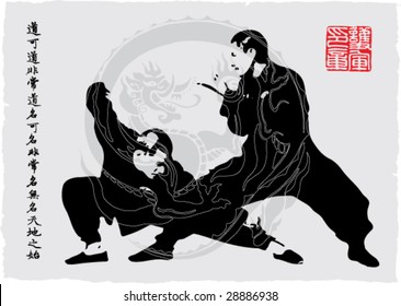 Kungfu Grunge Illustration - vector