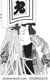 Kunichika Toyohara's ukiyo-e with the theme Ichikawa Kugiri'' is one of the actor-e paintings depicting the Kabuki actor Ichikawa Kugiri. The official name is often written as "Kugiri Ichikawa in the 