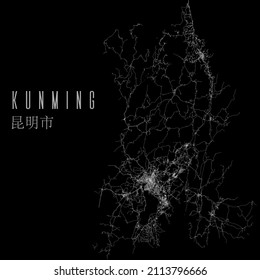 Kunming city province vector map poster. China municipality square linear road map, administrative municipal area, white lines on black background, with title.