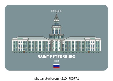 Kunstkamera in Saint Petersburg, Russia. Architectural symbols of European cities. Colorful vector 
