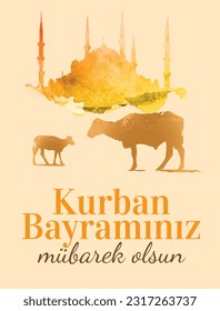  Kurban bayrami. Feast of the Sacrifice Greeting.