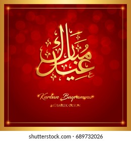 kurban bayrami, islamic festival of sacrifice, eid-al-adha mubarak greeting card vector illustration