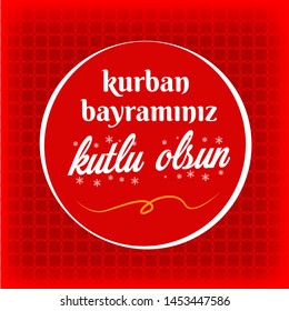 (Kurban bayramininiz mubarek olsun). Eid al-Adha, Festival der Opfer, (Bayram tebrik etme arkaplan) Glückwunsch zum Festtagshintergrund