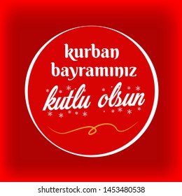 (Kurban bayramininiz mubarek olsun). Eid al-Adha, Festival der Opfer, (Bayram tebrik etme arkaplan) Glückwunsch zum Festtagshintergrund