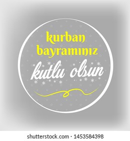 (Kurban bayramininiz mubarek olsun). Eid al-Adha, Festival der Opfer, (Bayram tebrik etme arkaplan) Glückwunsch zum Festtagshintergrund