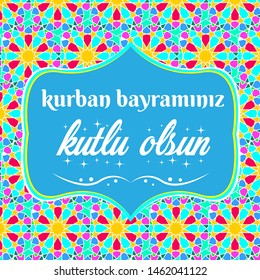 (Kurban bayramininiz mubarek olsun). Eid al-Adha, Festival der Opfer, (Bayram tebrik etme arkaplan) Glückwunsch zum Festtagshintergrund