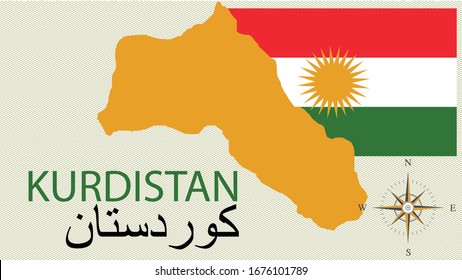 Kurdistan (کوردستان) (country) map and flag