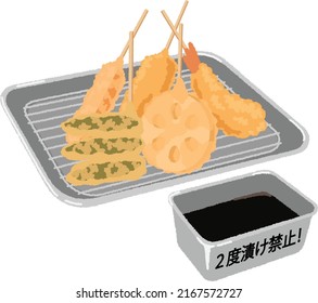 Kushikatsu is a Japanese dish in which meat and vegetables are stabbed on a skewer, battered and fried in oil. Tonkatsu sauce and Chuno sauce are used for seasoning.