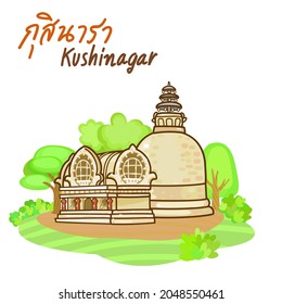 Kushinagar in Thai Language it mean “  Kushinagar”