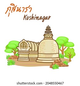 Kushinagar in Thai Language it mean “  Kushinagar”