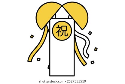 Kusudama icon, simple line drawing - Translation: celebrate