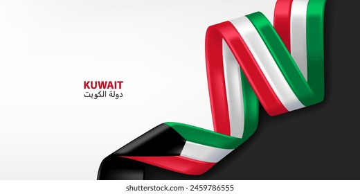 Kuwait 3D ribbon flag. Bent waving 3D flag in colors of the Kuwait national flag. National flag background design.