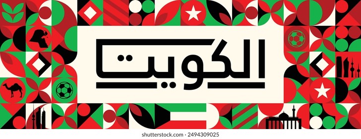 kuwait banner in geometric shapes