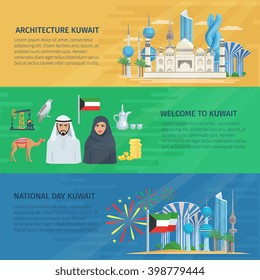 Kuwait banner horizontal set with national architecture symbols nature and sightseeings vector illustration