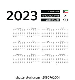 Kuwait Calendar 2023. Week starts from Sunday. Vector graphic design. English language.