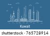 kuwait city skyline